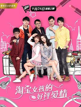 姐妹们的叛乱